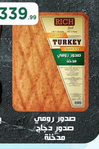 Deli & Specialty Meats in MartVille, Egypt Offers - Egypt Chicken Breast available at MartVille in Egypt - Cairo
