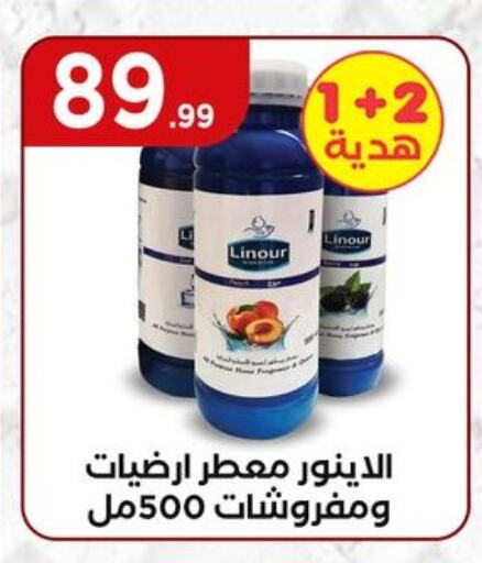 available at المحلاوي ستورز in Egypt - القاهرة