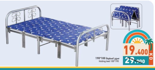 Furniture in Ramez, Kuwait Offers - Kuwait available at Ramez in Kuwait - Ahmadi Governorate