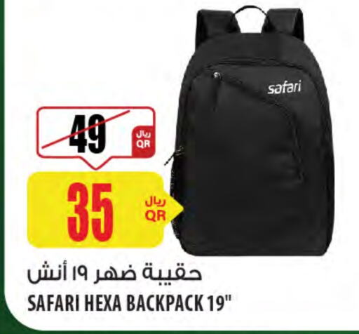 School Bag available at Al Meera in Qatar - Al Rayyan