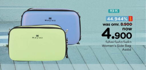 Ladies Bag available at Nesto Hyper Market   in Oman - Sohar