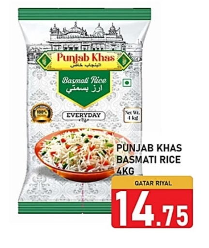 Basmati / Biryani Rice available at Passion Hypermarket in Qatar - Al-Shahaniya