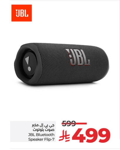 JBL Speaker available at LULU Hypermarket in KSA, Saudi Arabia, Saudi - Al Khobar