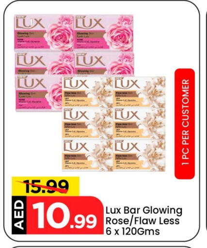 LUX available at Mark & Save in UAE - Abu Dhabi