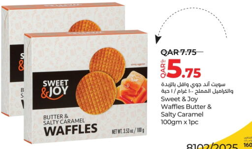 available at لولو هايبرماركت in قطر - الخور