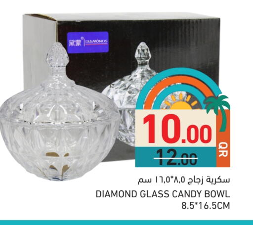 معدات الطعام وتقديمه in أسواق رامز, قطر Offers - قطر available at أسواق رامز in قطر - الخور