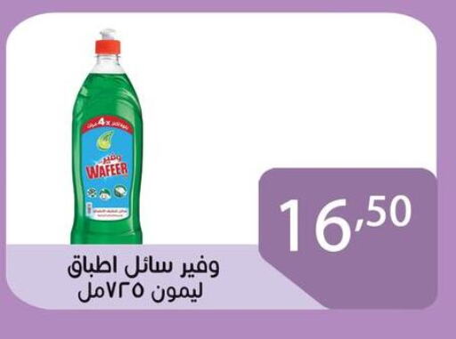 Dishwasher in Sun Mall, Egypt Offers - Egypt available at Sun Mall in Egypt - Cairo