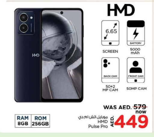 available at Nesto Hypermarket in UAE - Dubai