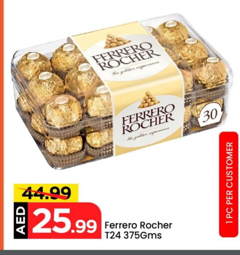 FERRERO ROCHER available at Mark & Save in UAE - Abu Dhabi
