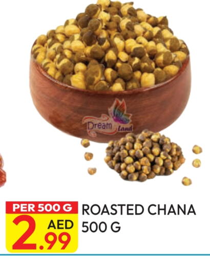 available at Dream Land in UAE - Dubai