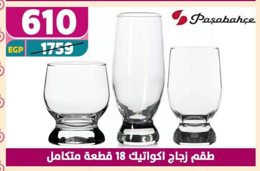 معدات الطعام وتقديمه in سنتر شاهين, Egypt Offers - Egypt available at سنتر شاهين in Egypt - القاهرة