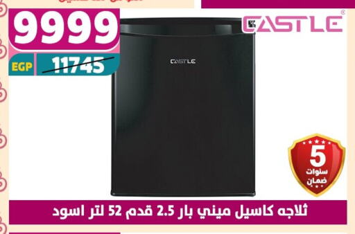 الأدوات المنزلية الكبيرة in سنتر شاهين, Egypt Offers - Egypt كاسل ثلاجة available at سنتر شاهين in Egypt - القاهرة