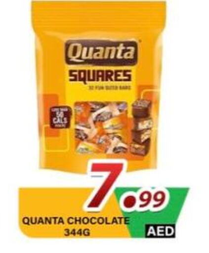 available at مركز الوحدة للتخفيضات in الإمارات العربية المتحدة , الامارات - الشارقة / عجمان