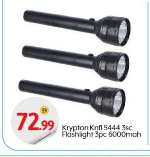 KRYPTON available at BIGmart in UAE - Abu Dhabi
