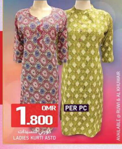 available at KM Trading  in Oman - Salalah