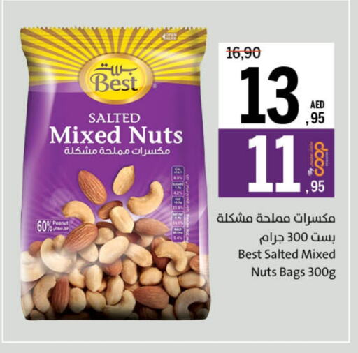 available at Sharjah Co-Op Society in UAE - Fujairah