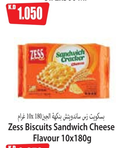 available at 4 SaveMart in Kuwait - Kuwait City