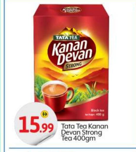Tea & Coffee in BIGmart, UAE Offers - United Arab Emirates KANAN DEVAN Tea Powder available at BIGmart in UAE - Abu Dhabi