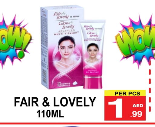 العناية بالوجه والبشرة in مركز الجمعة, UAE Offers - الإمارات العربية المتحدة فير & لوفلي available at مركز الجمعة in الإمارات العربية المتحدة , الامارات - الشارقة / عجمان