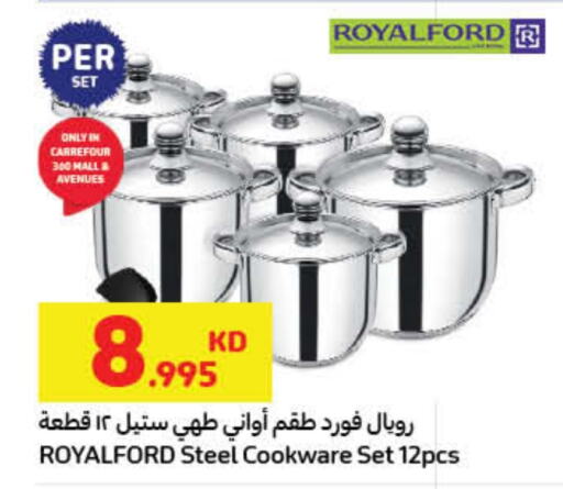 available at Carrefour in Kuwait - Ahmadi Governorate