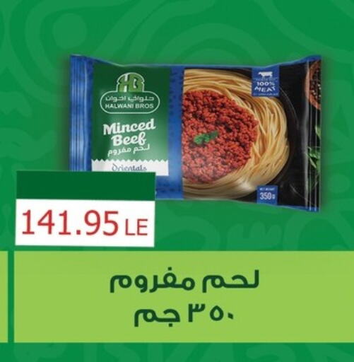 Frozen Meat in Sun Mall, Egypt Offers - Egypt Beef available at Sun Mall in Egypt - Cairo