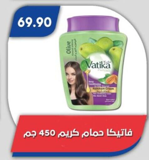 العناية بالشعر in باسم ماركت, Egypt Offers - Egypt فاتيكا كريم شعر available at باسم ماركت in Egypt - القاهرة