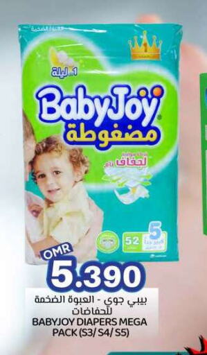 BABY JOY available at KM Trading  in Oman - Muscat