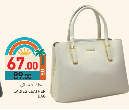 حقيبة نسائية available at أسواق رامز in قطر - الوكرة