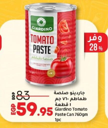 Tomato Paste available at Lulu Hypermarket  in Egypt - Cairo