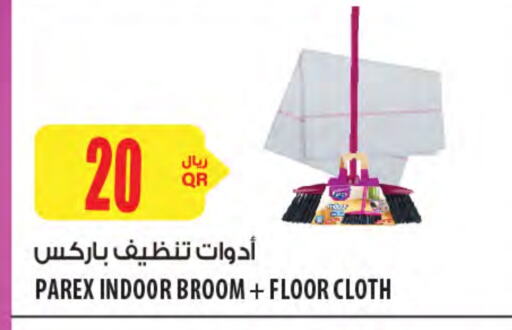 مساعد التنظيف available at شركة الميرة للمواد الاستهلاكية in قطر - أم صلال