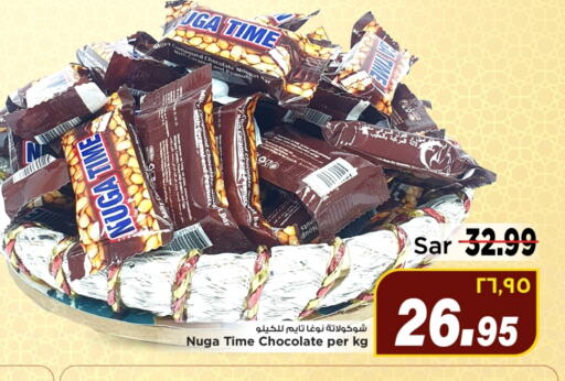 Chocolates & Candies in Mark & Save, Saudi Arabia Offers - Saudi Arabia available at Mark & Save in KSA, Saudi Arabia, Saudi - Al Hasa