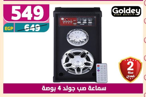 أكسسوارات in سنتر شاهين, Egypt Offers - Egypt سماعة available at سنتر شاهين in Egypt - القاهرة