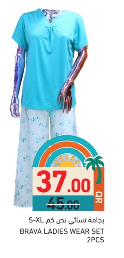 ملابس نسائية in أسواق رامز, قطر Offers - قطر available at أسواق رامز in قطر - الخور