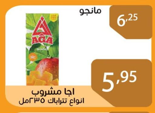 Juices & Drinks in Sun Mall, Egypt Offers - Egypt available at Sun Mall in Egypt - Cairo