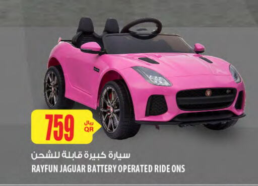 هدايا و ألعاب in شركة الميرة للمواد الاستهلاكية, قطر Offers - قطر available at شركة الميرة للمواد الاستهلاكية in قطر - الريان