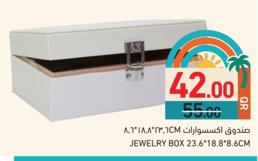 available at أسواق رامز in قطر - الخور