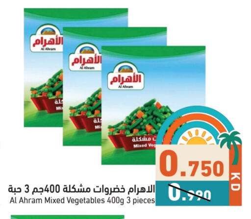 available at Ramez in Kuwait - Kuwait City