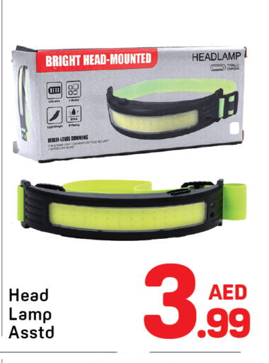 Lighting in Day to Day Department Store, UAE Offers - United Arab Emirates available at Day to Day Department Store in UAE - Sharjah / Ajman
