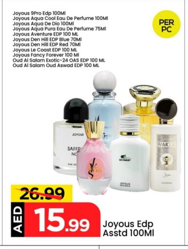 available at Mark & Save in UAE - Abu Dhabi
