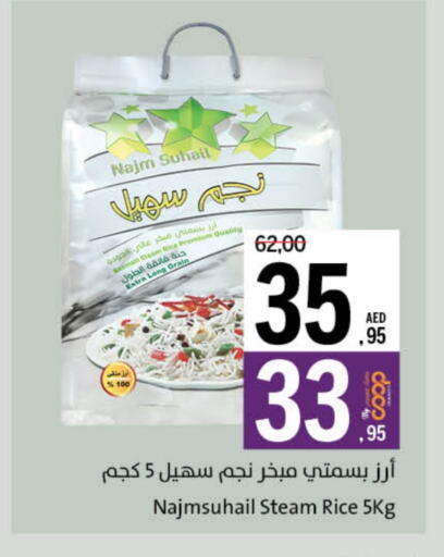 Basmati / Biryani Rice available at Sharjah Co-Op Society in UAE - Fujairah