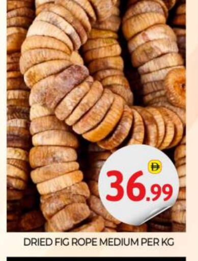 Dried Fruits & Dates in BIGmart, UAE Offers - United Arab Emirates Fig available at BIGmart in UAE - Abu Dhabi