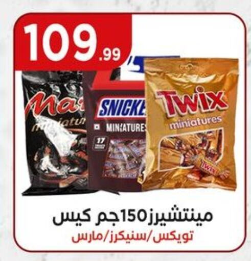 الشوكولاتة و الحلاوة in المحلاوي ستورز, Egypt Offers - Egypt available at المحلاوي ستورز in Egypt - القاهرة