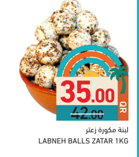 Yogurt & Labneh in Aswaq Ramez, Qatar Offers - Qatar Labneh available at Aswaq Ramez in Qatar - Al Khor