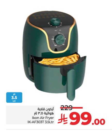 IKON Air Fryer available at LULU Hypermarket in KSA, Saudi Arabia, Saudi - Qatif