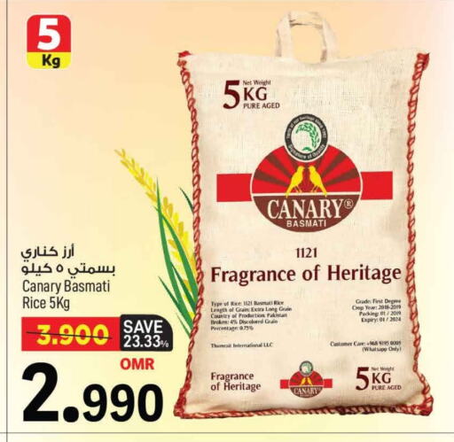 Basmati / Biryani Rice available at MARK & SAVE in Oman - Muscat