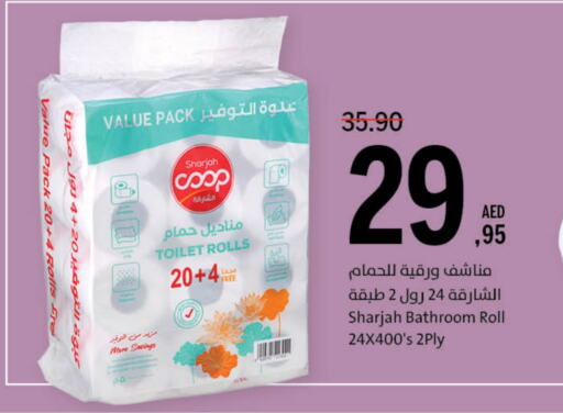 ورق التواليت و المناشف الورقية in جمعية الشارقة التعاونية, UAE Offers - الإمارات العربية المتحدة available at جمعية الشارقة التعاونية in الإمارات العربية المتحدة , الامارات - الشارقة / عجمان