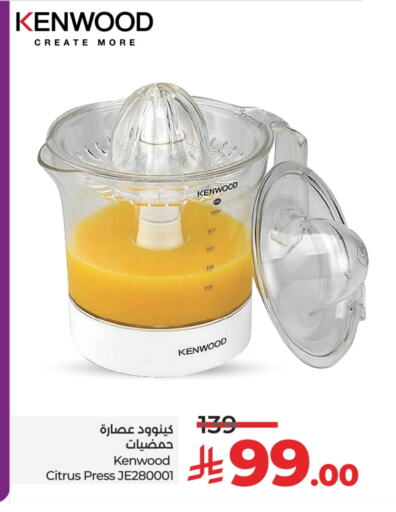 KENWOOD Juicer available at LULU Hypermarket in KSA, Saudi Arabia, Saudi - Hail