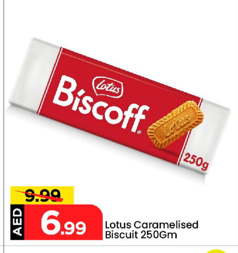 available at Mark & Save in UAE - Abu Dhabi