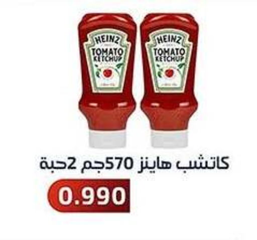 Sauces & Spreads in Al Fahaheel Co - Op Society, Kuwait Offers - Kuwait HEINZ available at Al Fahaheel Co - Op Society in Kuwait - Ahmadi Governorate
