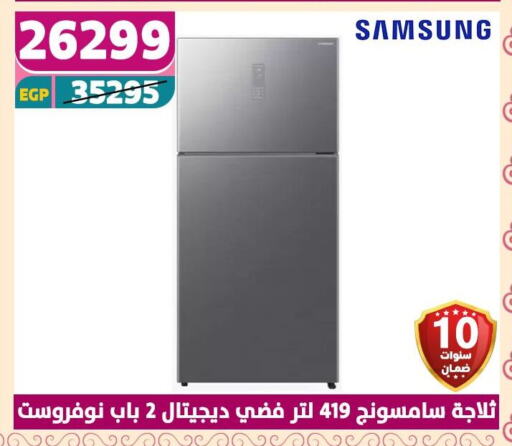 SAMSUNG Refrigerator available at Shaheen Center in Egypt - Cairo